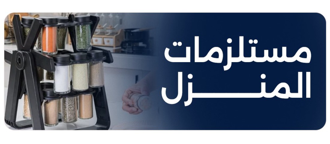 الشريط اللاصق حلول للمنزل