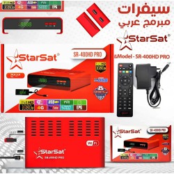 رسيفر ستار سات فل اتش دي مبرمج ٦٠٠٠ قناة رسيفر ستار سات فل اتش دي مبرمج ٦٠٠٠ قناة