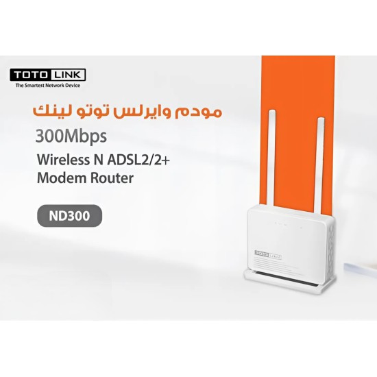 مودم راوتر  توتو لينك وايرلس 