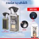 كشاف الطوارئ والرحلات الذكي (W5180)