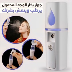 فواحة الدمعة لتلطيف الجو