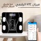 ميزان ذكي لقياس نسبة الماء والدهون في الجسم ميزان ذكي لقياس نسبة الماء والدهون في الجسم