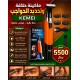 مكينة حلاقة كيمي للأماكن الحساسة