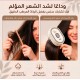 مشط حراري شحن بالبخار