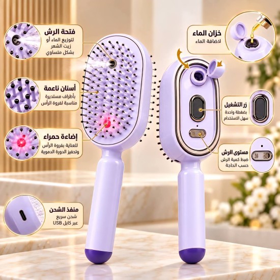 مشط حراري شحن بالبخار