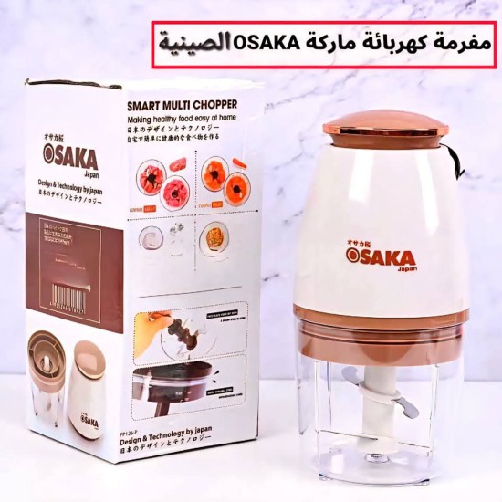 مفرمة سوكا الأصلية