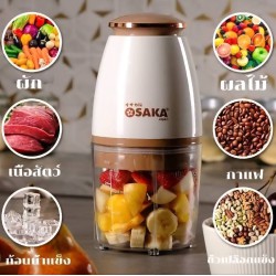 مفرمة سوكا الأصلية