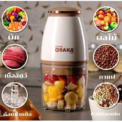 مفرمة سوكا الأصلية