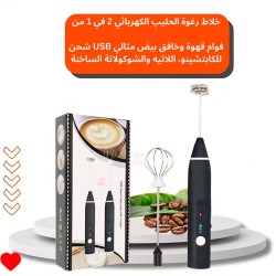 خضاب الكابتشينو والشكلاتة والحليب شحن
