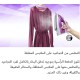 كاوية ملابس بخار باناسونيك كاوية ملابس بخار باناسونيك