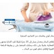 كاوية ملابس بخار باناسونيك كاوية ملابس بخار باناسونيك