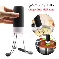 خلاط طعام آلي متحرك 