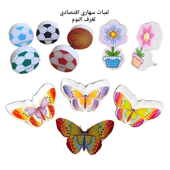 لمبات سهاري للأطفال ( LED ) اقتصادي 1وات