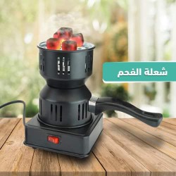 جهاز اشعال الفحم بالكهرباء جهاز اشعال الفحم بالكهرباء