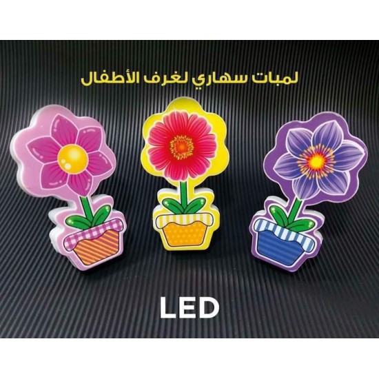 لمبات سهاري للأطفال ( LED ) اقتصادي 1وات