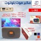 مكبر صوت بلوثوث وراديو ومدخل يو اس بي ذاكرة وفلاش مكبر صوت بلوثوث وراديو ومدخل يو اس بي ذاكرة وفلاش