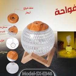 فواحة الكرة البلورية بأضائة ملونة لأجواء رومانسية فواحة الكرة البلورية بأضائة ملونة لأجواء رومانسية