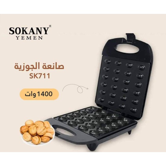 جهاز صنع الجوزية سوكاني ٢٤ قطعة جهاز صنع الجوزية سوكاني ٢٤ قطعة