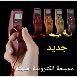 مسبحة الكترونية ذكية بشكل حديث مسبحة الكترونية ذكية بشكل حديث