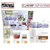 عصارة ست البيت دي اس بي 