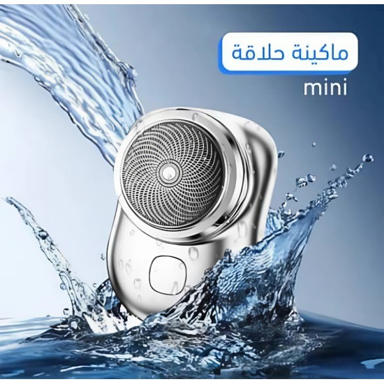 مكينة تنعيم صغيرة ومحمولة مكينة تنعيم صغيرة ومحمولة