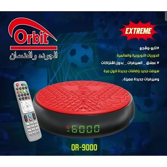رسيفر ماركة اوربت واي فاي الجديد