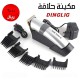 مكينة حلاقة اصلي Dignlign مكينة حلاقة اصلي Dignlign