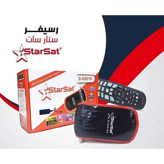 رسيفر ستار سات اتش دي ٥٠٠٠ قناة رسيفر ستار سات اتش دي ٥٠٠٠ قناة