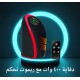دفاية 400 وات مع ريموت تحكم دفاية 400 وات مع ريموت تحكم