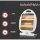 دفاية كهرباء مثالية تقدم لك الراحة والأمان.