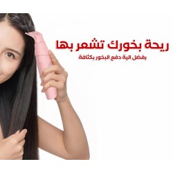 مبخرة شعر النوع الاصلي (2*1)  مبخرة شعر النوع الاصلي (2*1)