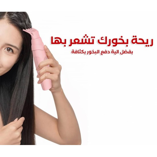 مبخرة شعر النوع الاصلي (2*1) 
