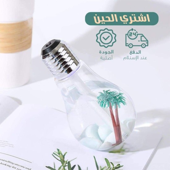 فواحة انيق