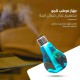 فواحة انيق