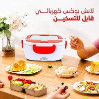 لانش بوكس كهربائي قابل للتسخين