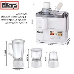 عصارة ست البيت دي اس بي عصارة ست البيت دي اس بي