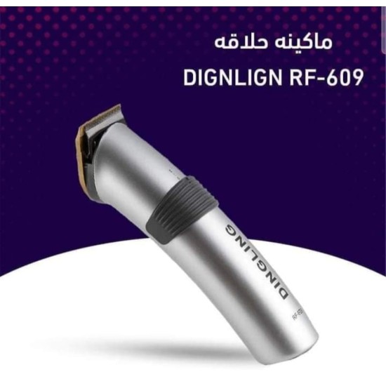 مكينة حلاقة اصلي Dignlign مكينة حلاقة اصلي Dignlign