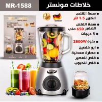 عصارة كهرباء مونيستر قلص زجاج