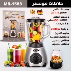 عصارة كهرباء مونيستر قلص زجاج