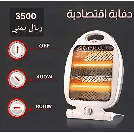 دفاية كهرباء مثالية تقدم لك الراحة والأمان.