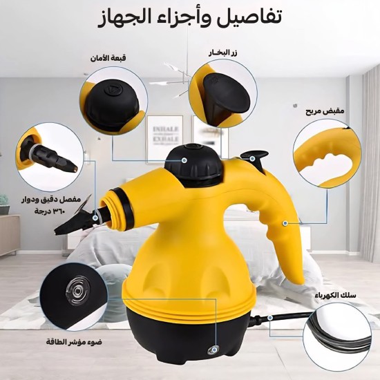 جهاز تنظيف وتعقيم بالبخار