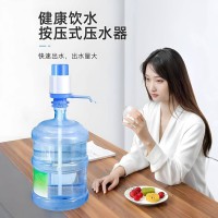 مضخة ماء ضغط يدوي