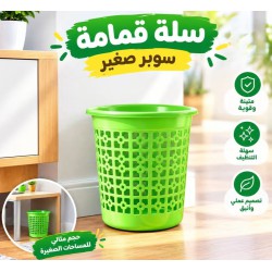 سلة قمامة بلاستك مقاسين