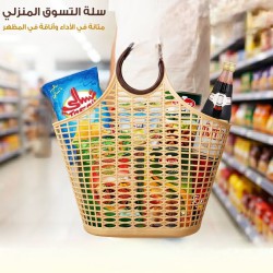 سلة تسوق بلاستك مقاسين