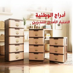 ادراج بلاستك عريض قوي 3 مقاسات