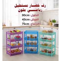 سلة خضار مستطيل جافي 3 مقاسات