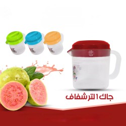 جاك شفاف سعة 1 لتر