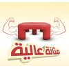 كرسي مطبخ قوي ومتين بخمس أرجل