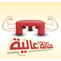 كرسي مطبخ قوي ومتين بخمس أرجل