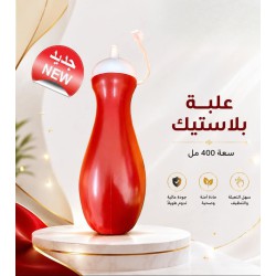 علبة كاتشب 400 مل